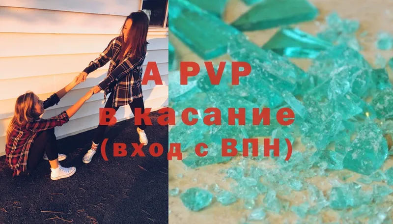 A PVP VHQ  Саров 