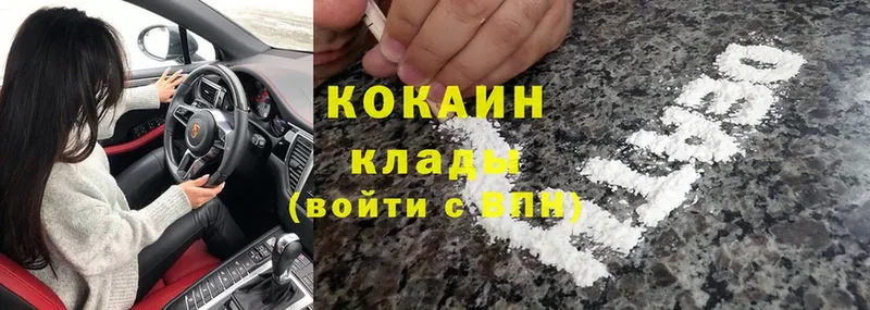 Cocaine Columbia  Саров 