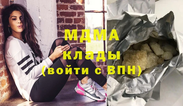 MDMA Богородицк