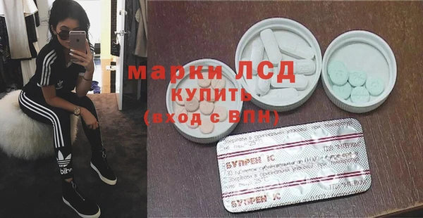 MDMA Богородицк