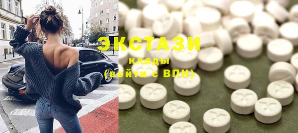 MDMA Богородицк