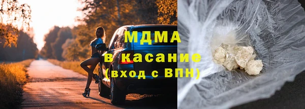 MDMA Богородицк